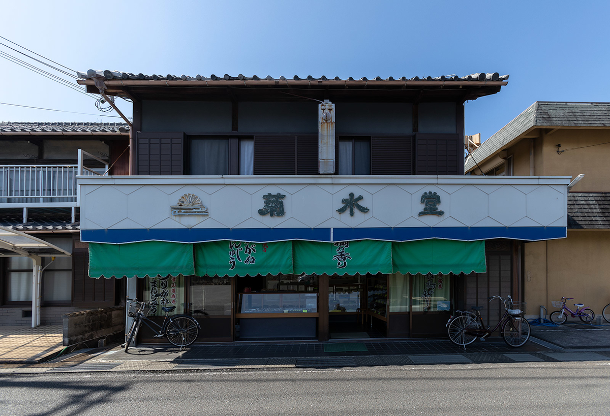 和歌山県御坊市