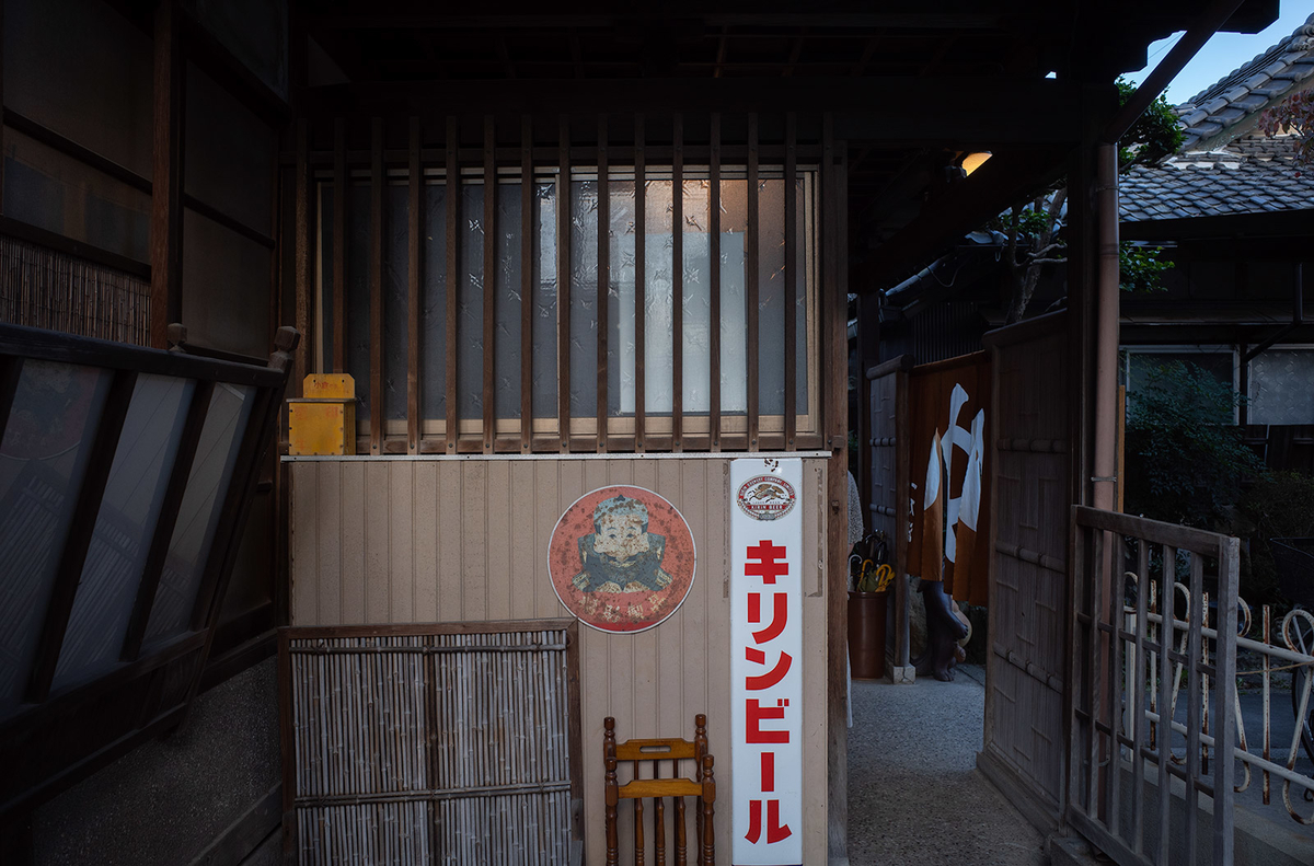 昭和レトロな銭湯「一乃湯」