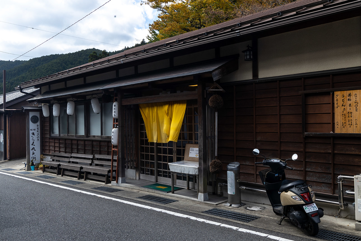 奈良県洞川温泉