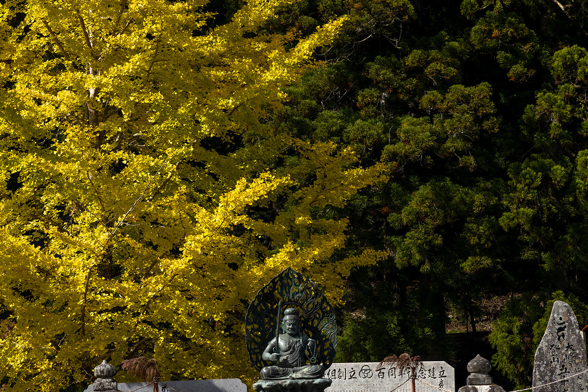 龍泉寺