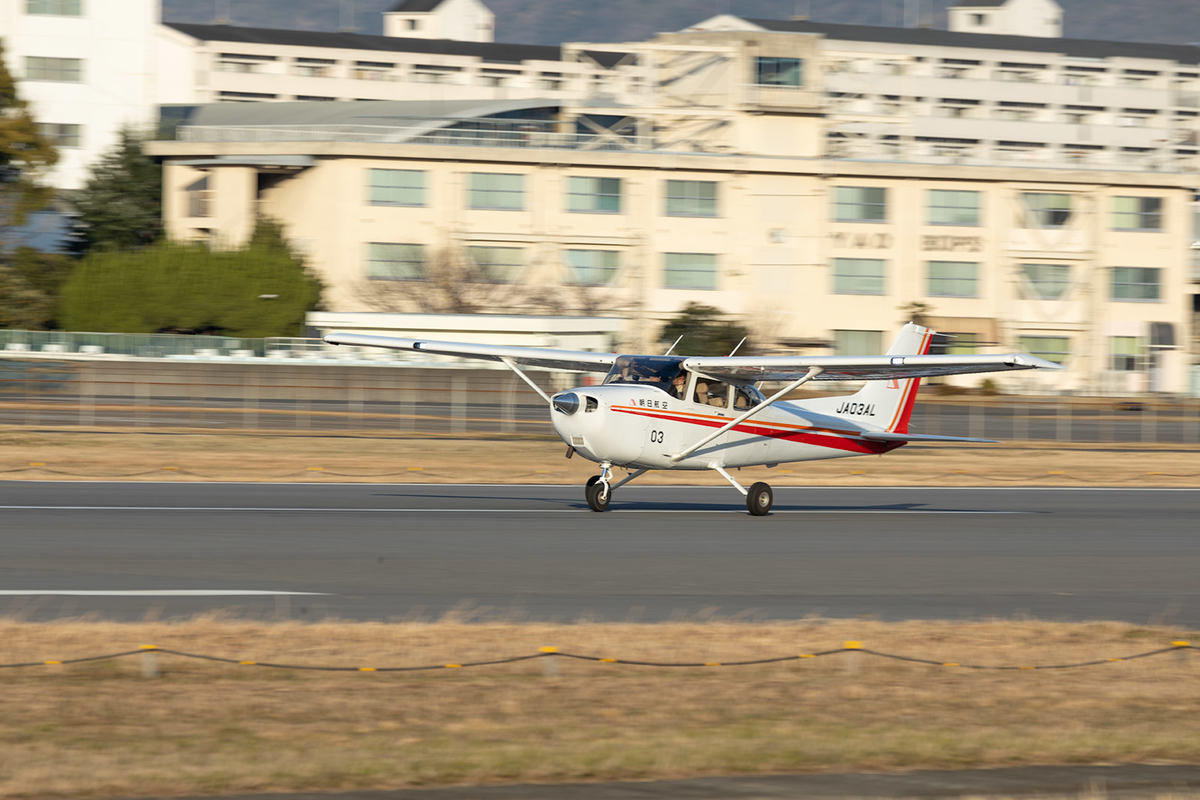 八尾空港