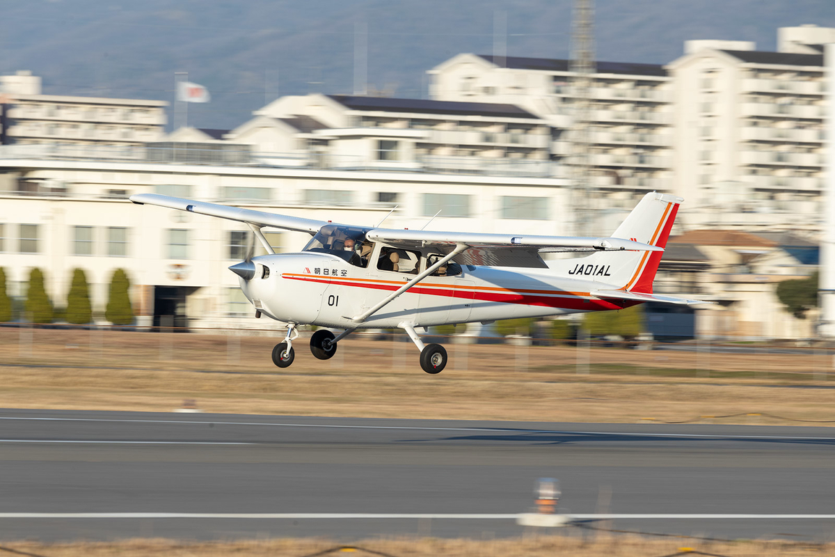 八尾空港