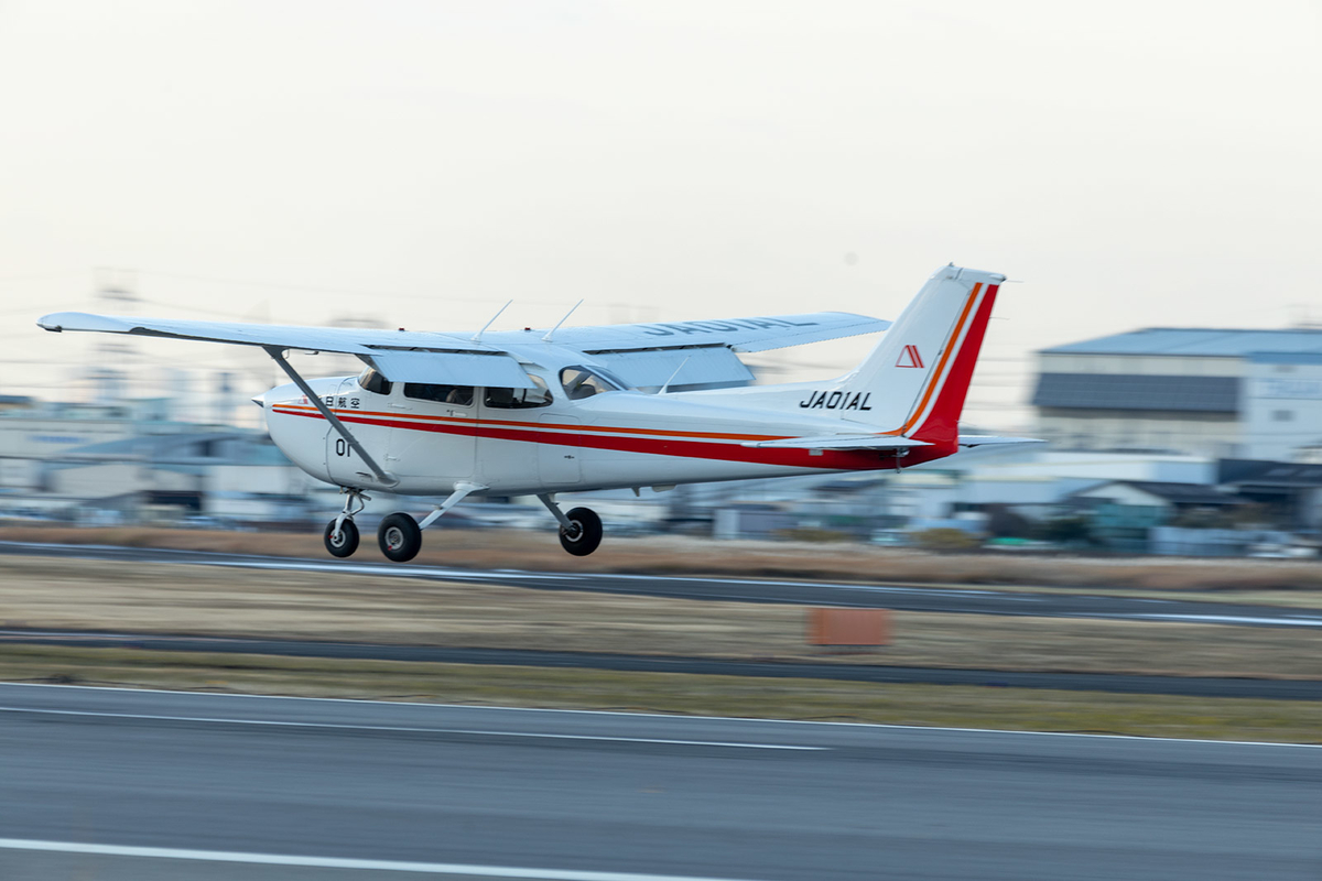 八尾空港