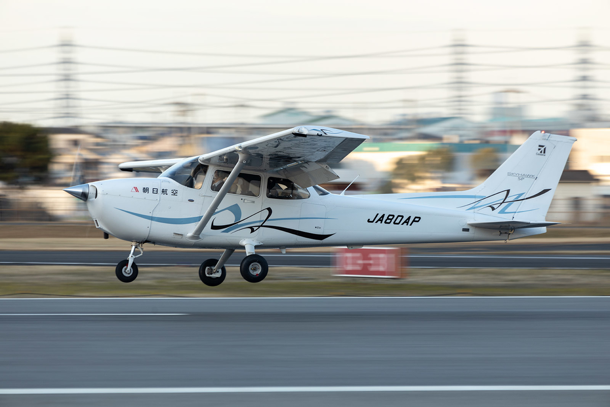 八尾空港