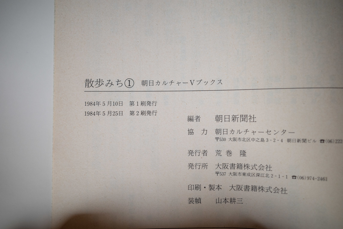 f:id:kumakumakoara:20220111170903j:plain