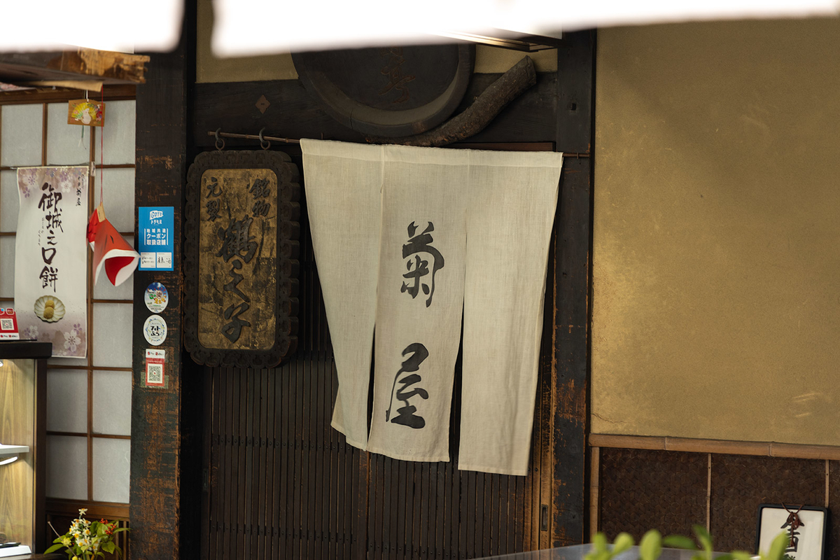 奈良県郡山城跡