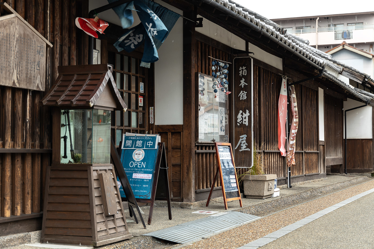 奈良県大和郡山市