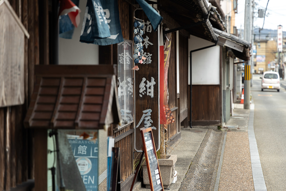 奈良県大和郡山市