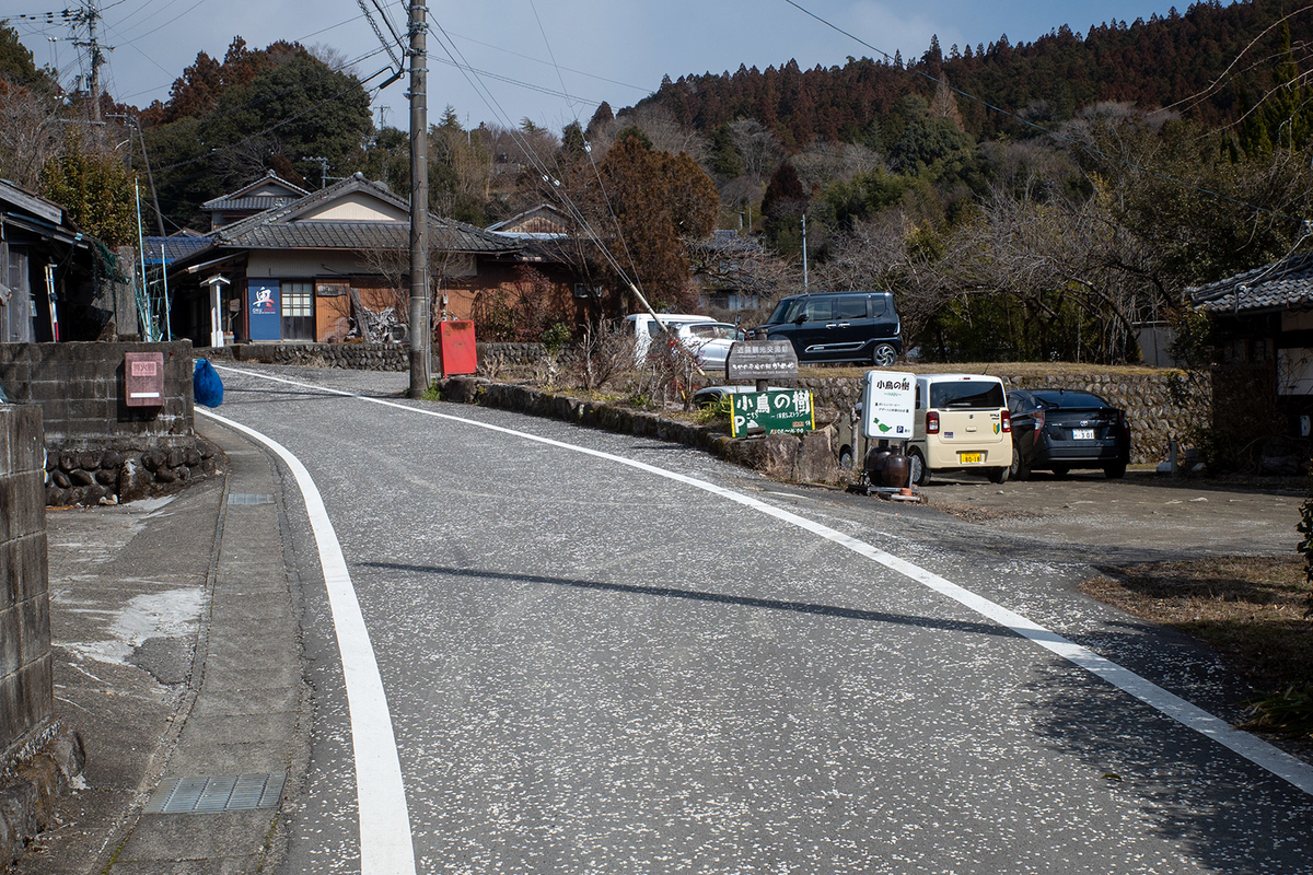 熊野古道中辺路