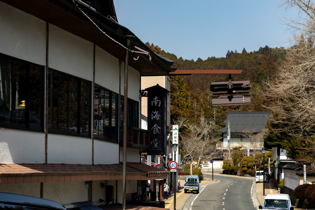 高野山