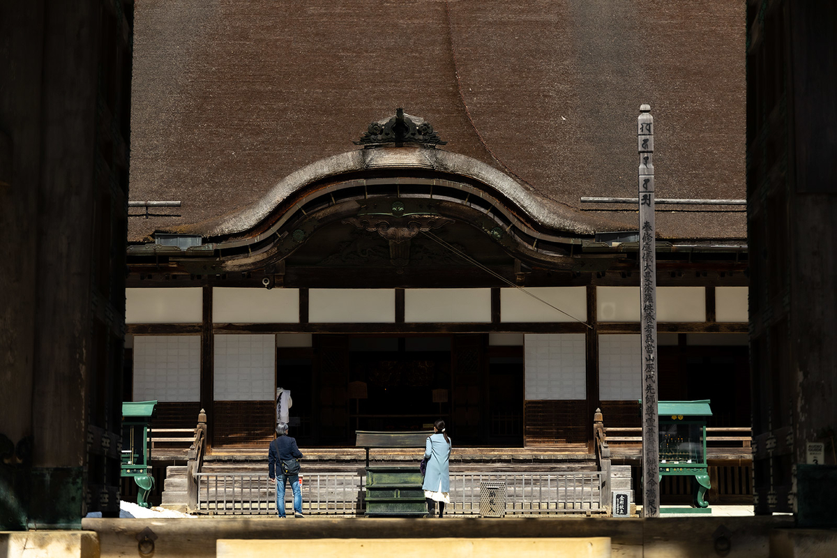 高野山