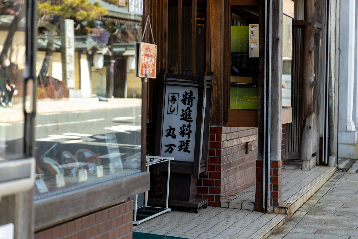 高野山