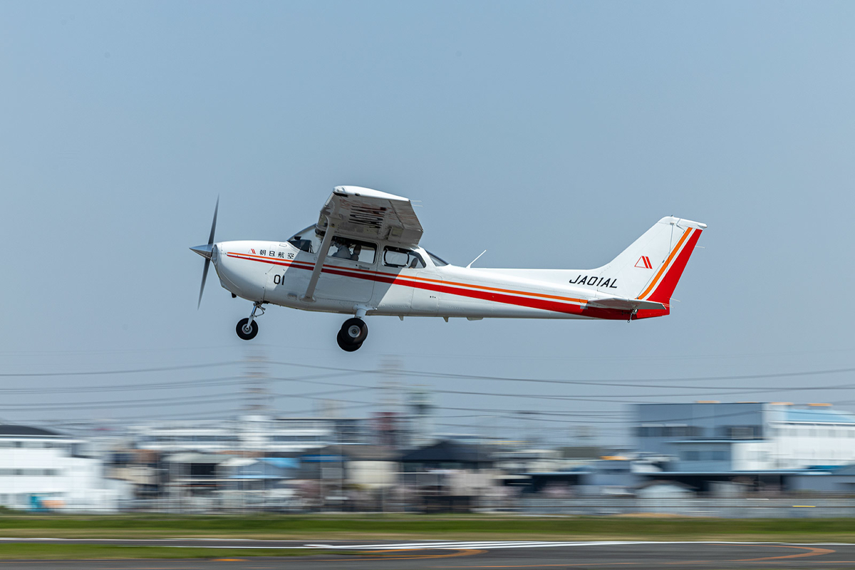 八尾空港