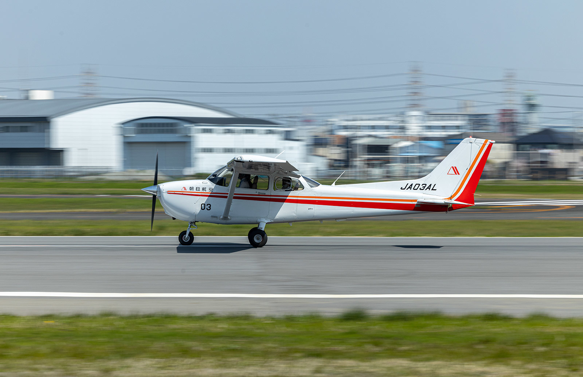 八尾空港