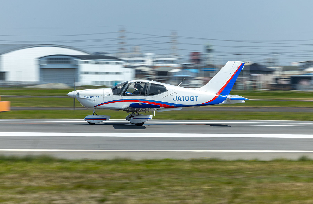 八尾空港