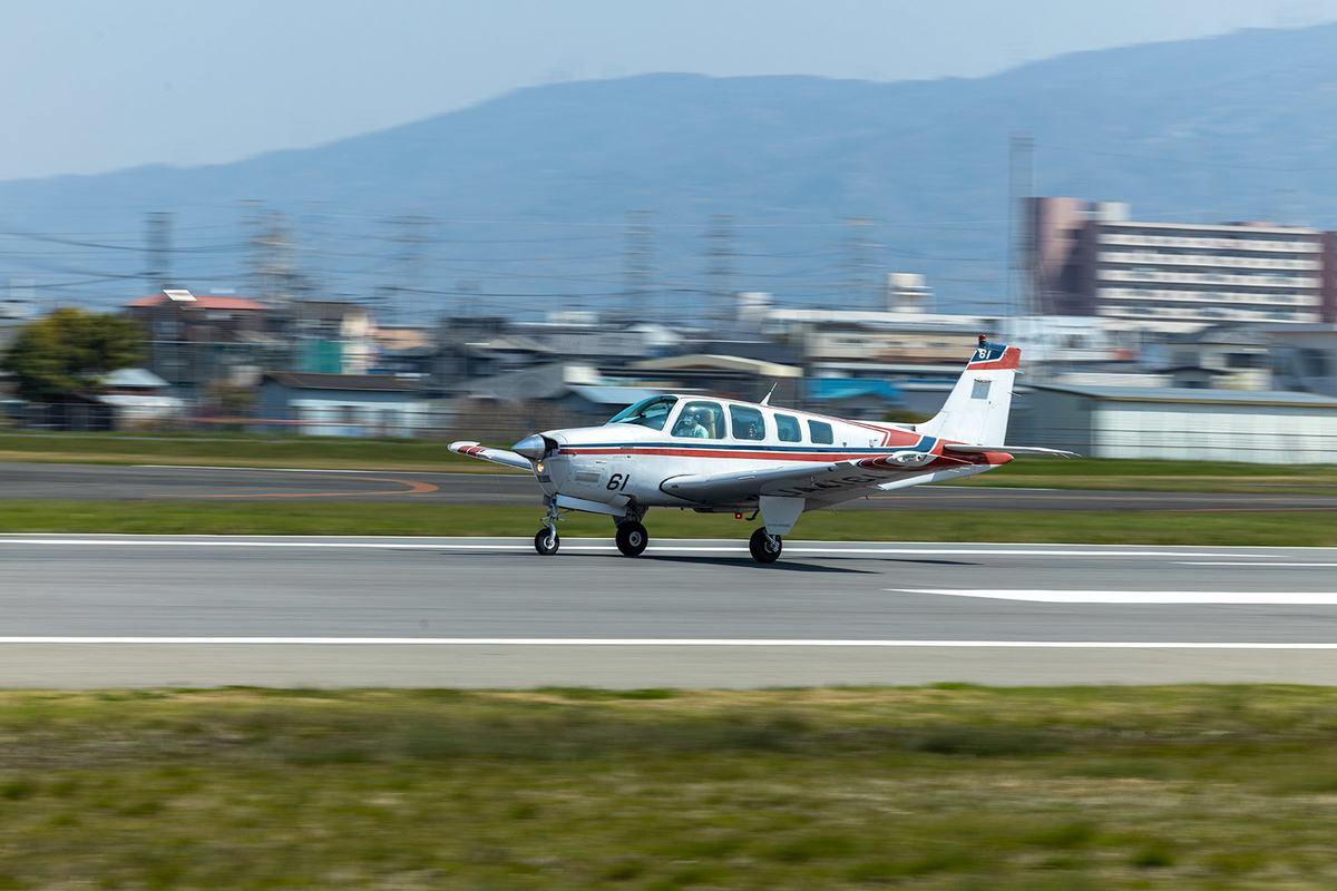 八尾空港