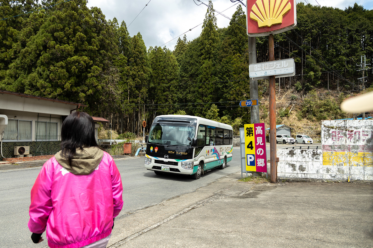 奈良県の桜スポット東吉野高見の郷