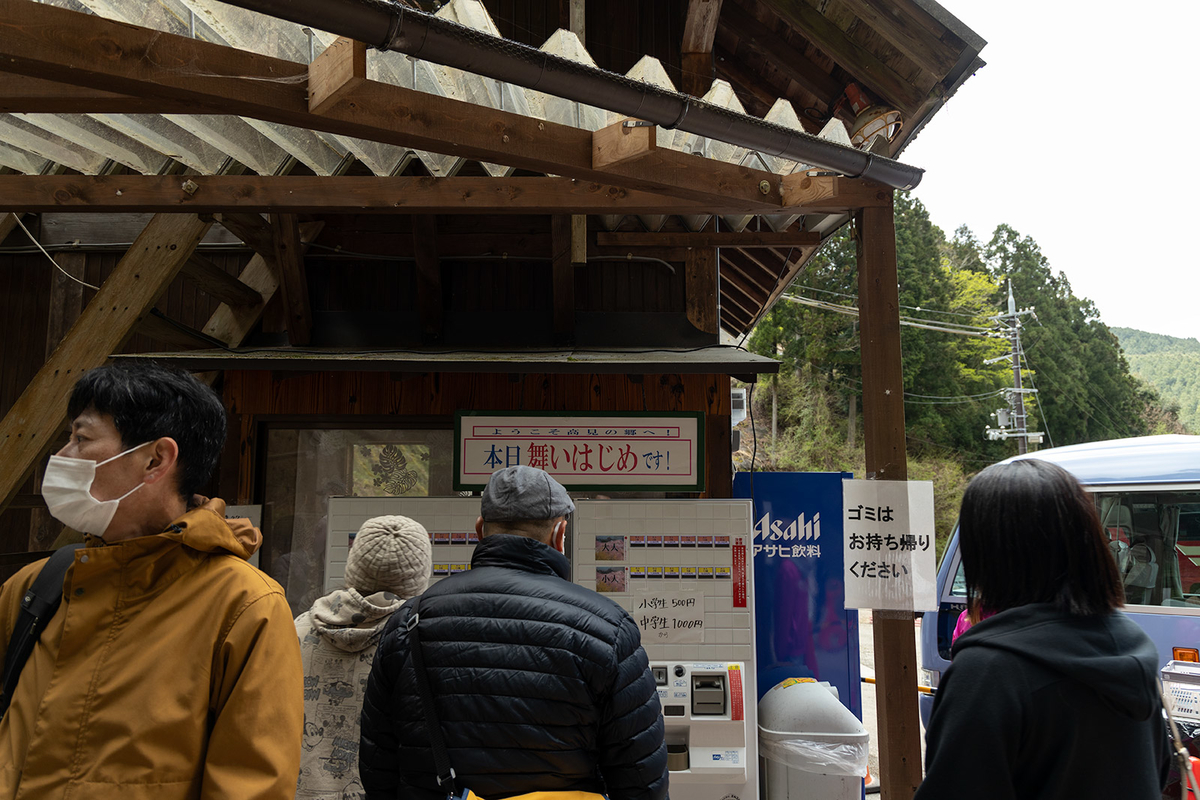 奈良県の桜スポット東吉野高見の郷