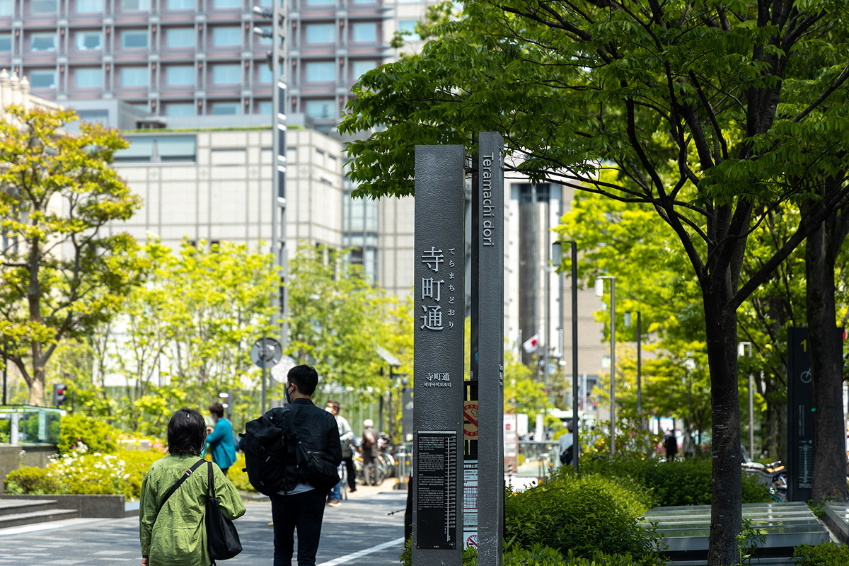 京都寺町通