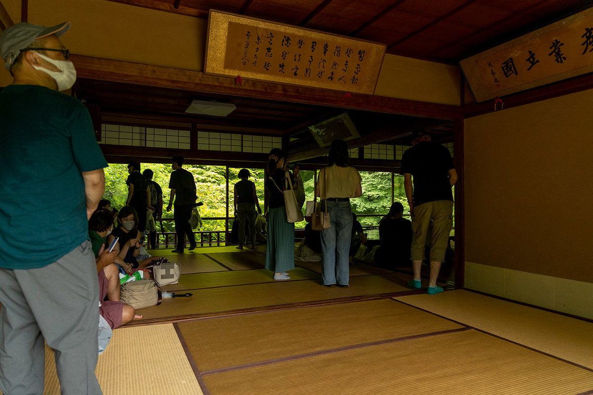 瑠璃光院