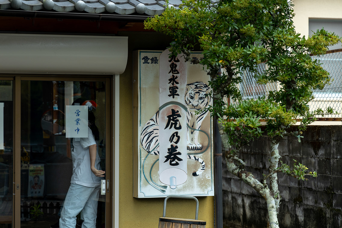 三重県の秘境の絶景スポットオハイ（大配）