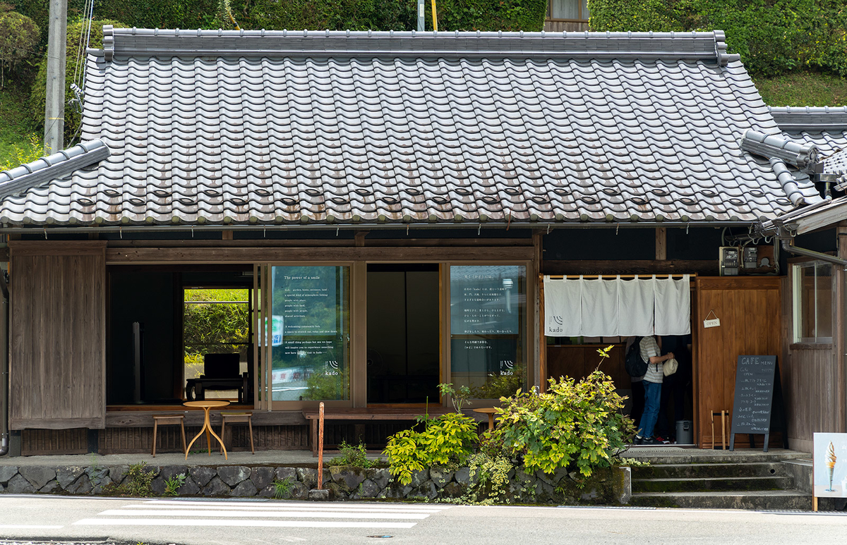 あらぎ島