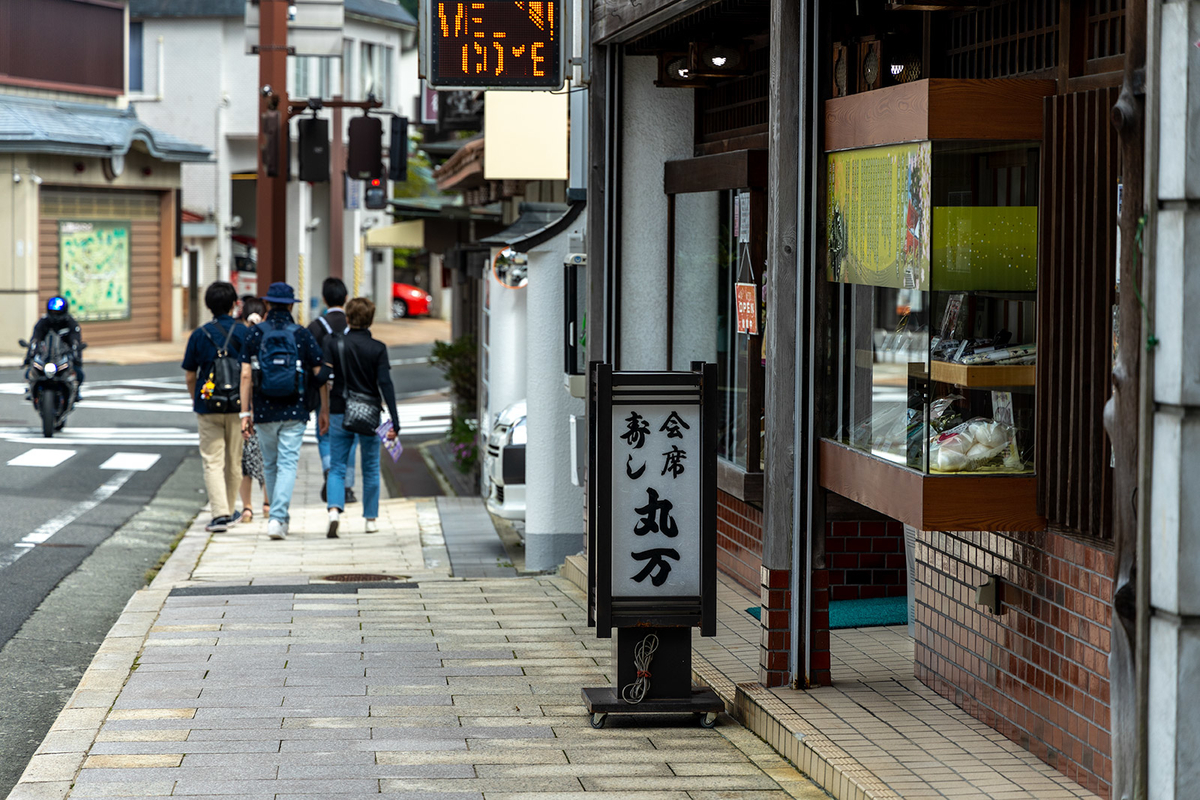 高野山