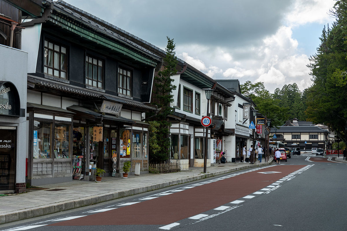 高野山