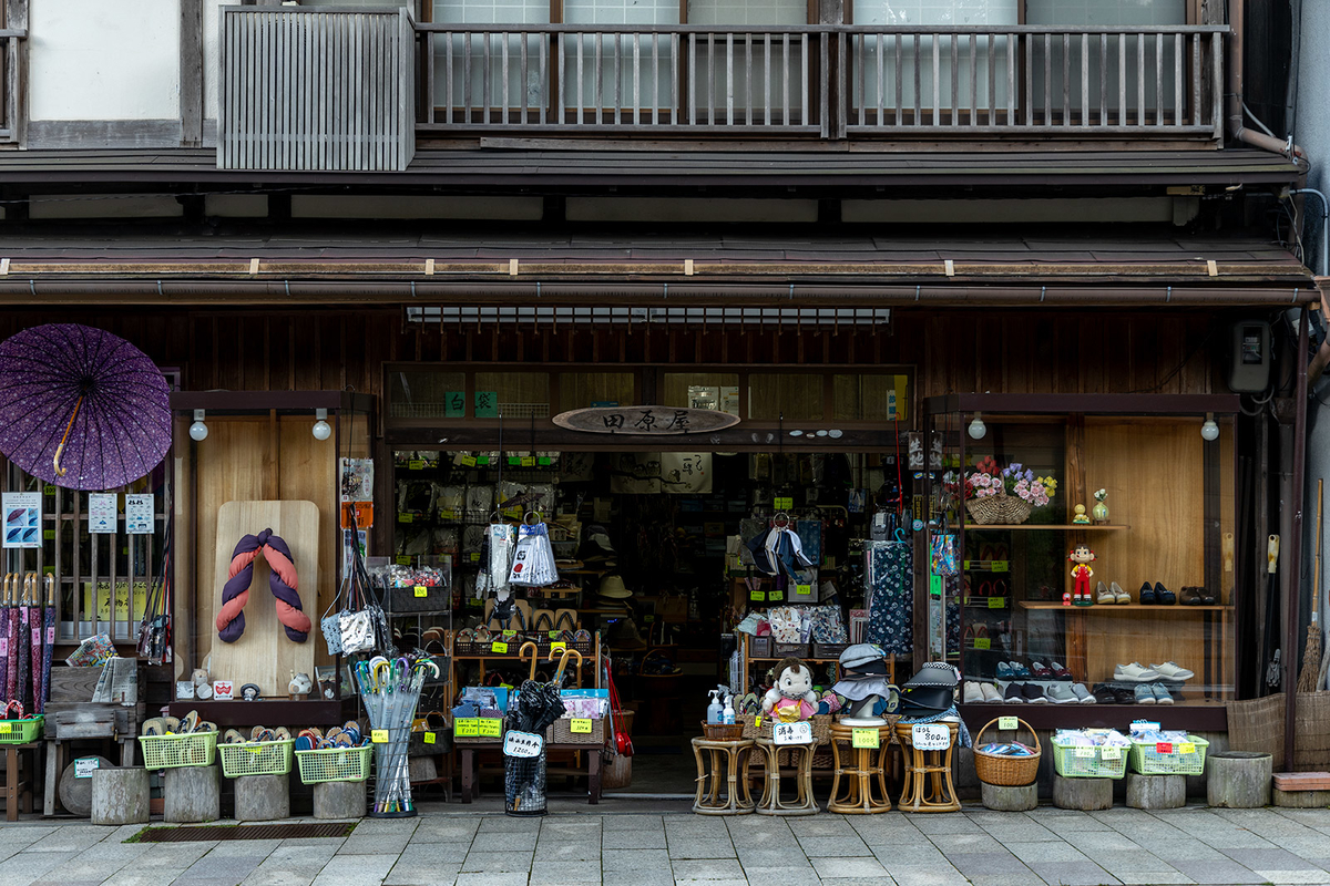 高野山