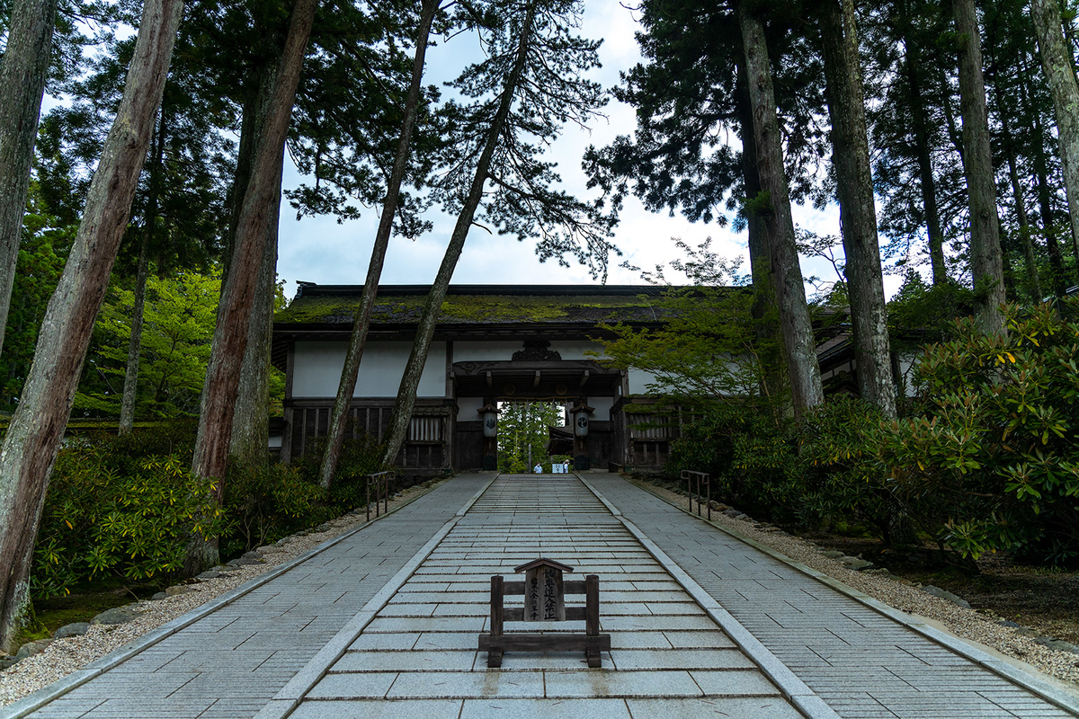 高野山