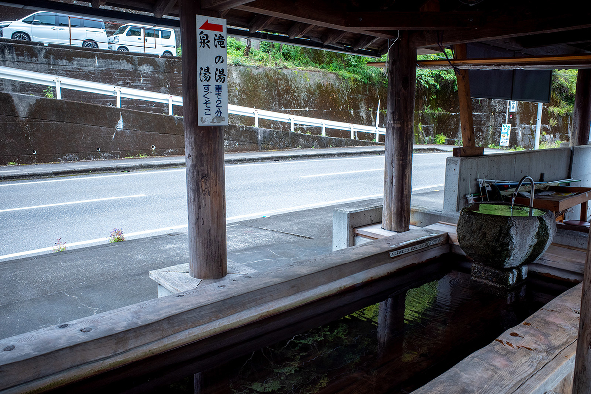 道の駅「十津川郷