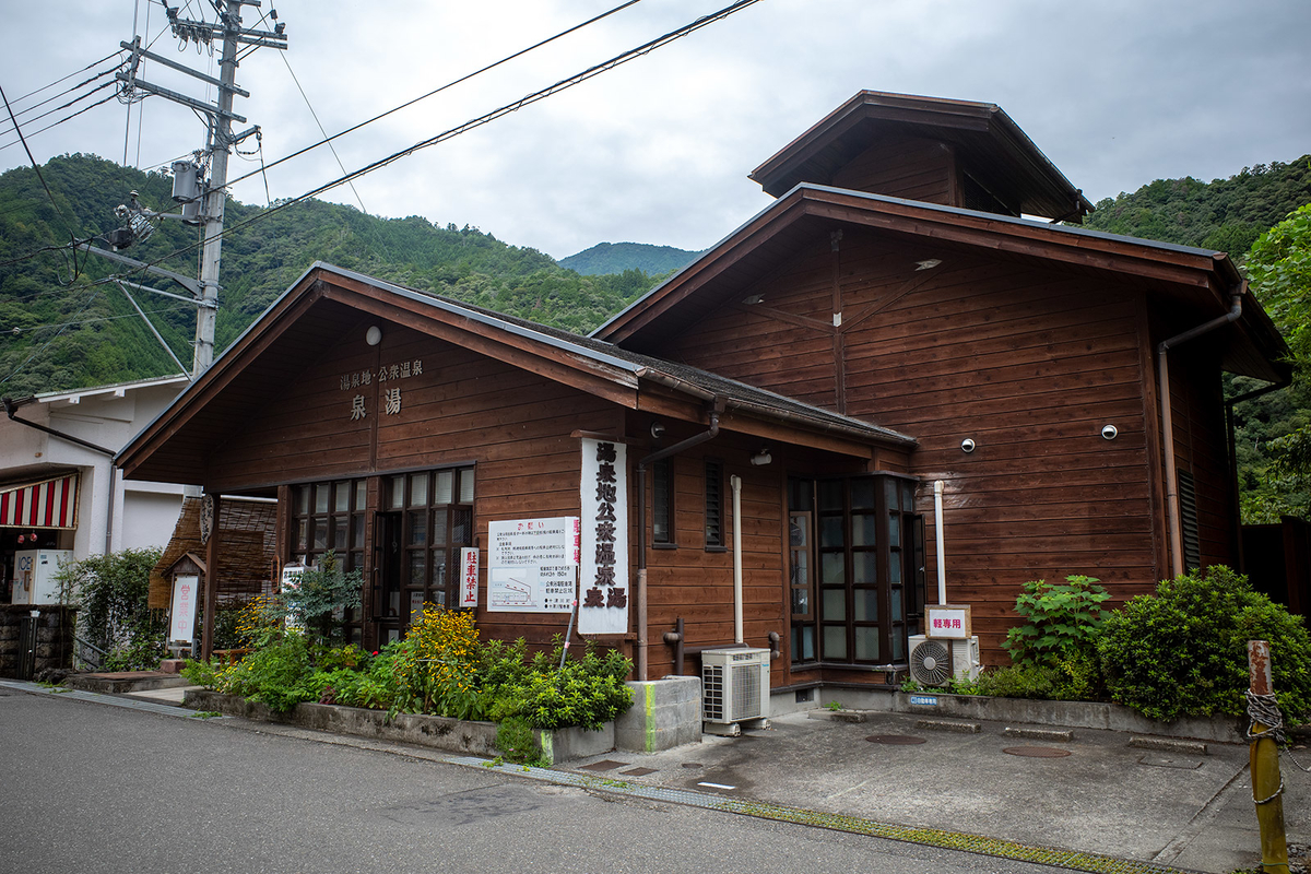 湯銭地温泉泉湯