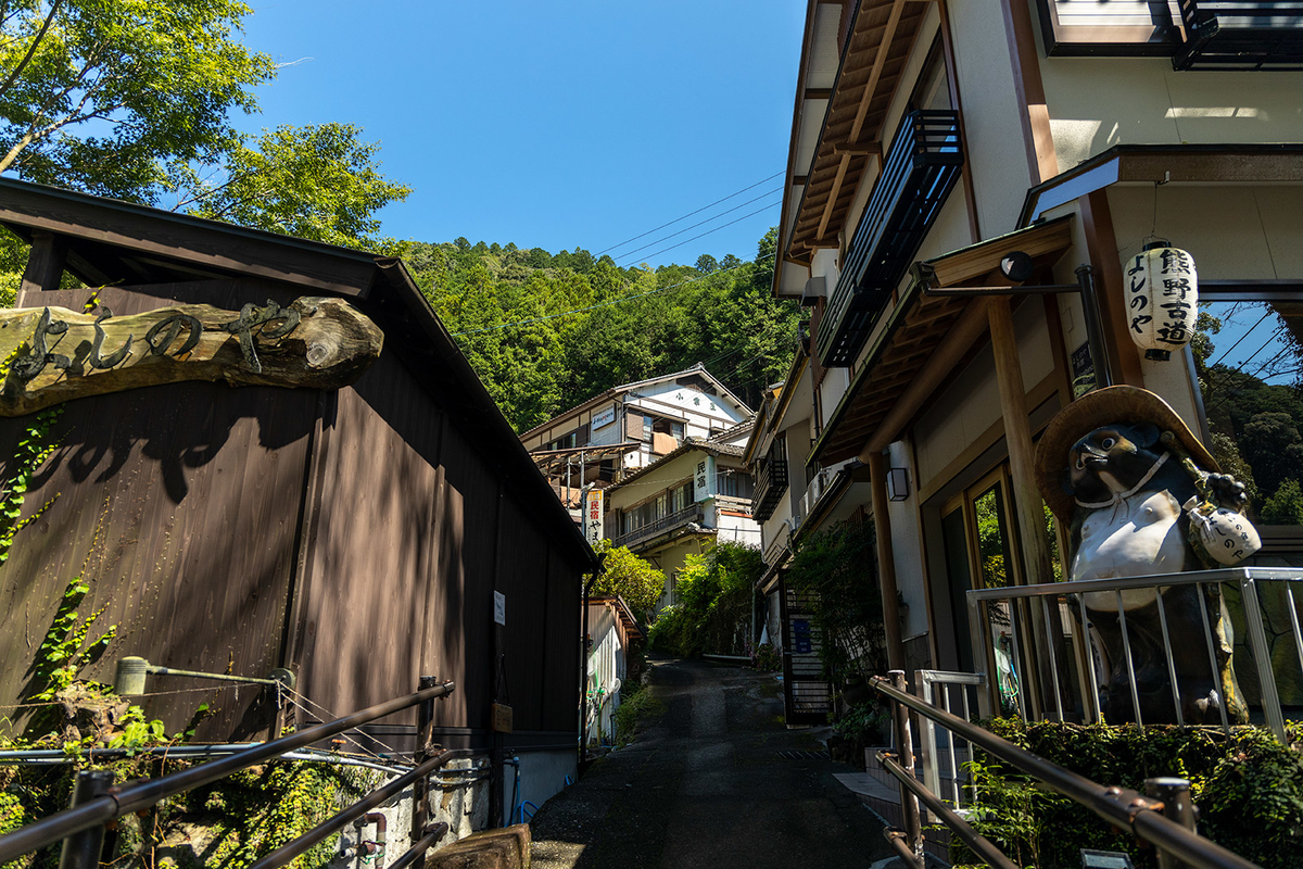 湯の峰温泉