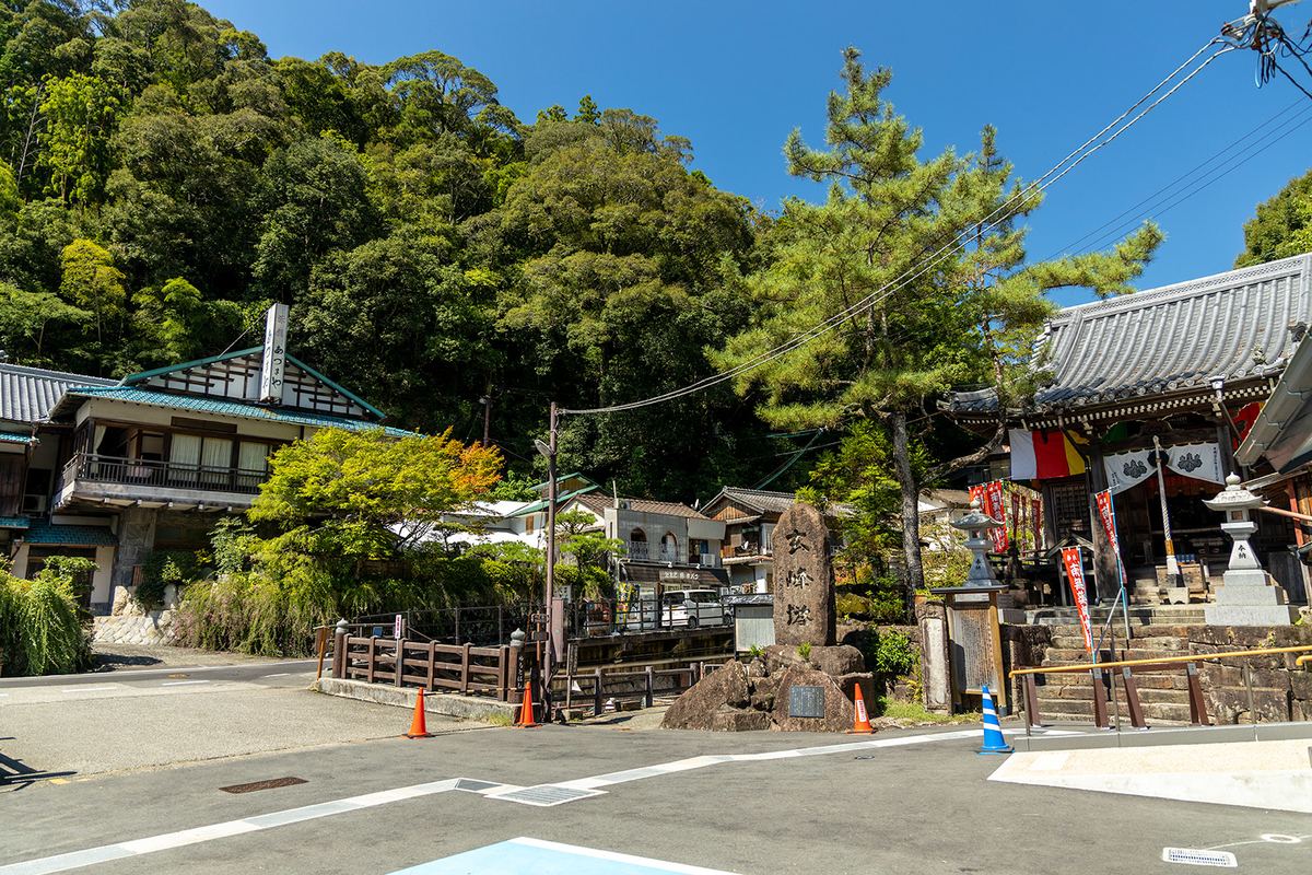 湯の峰温泉