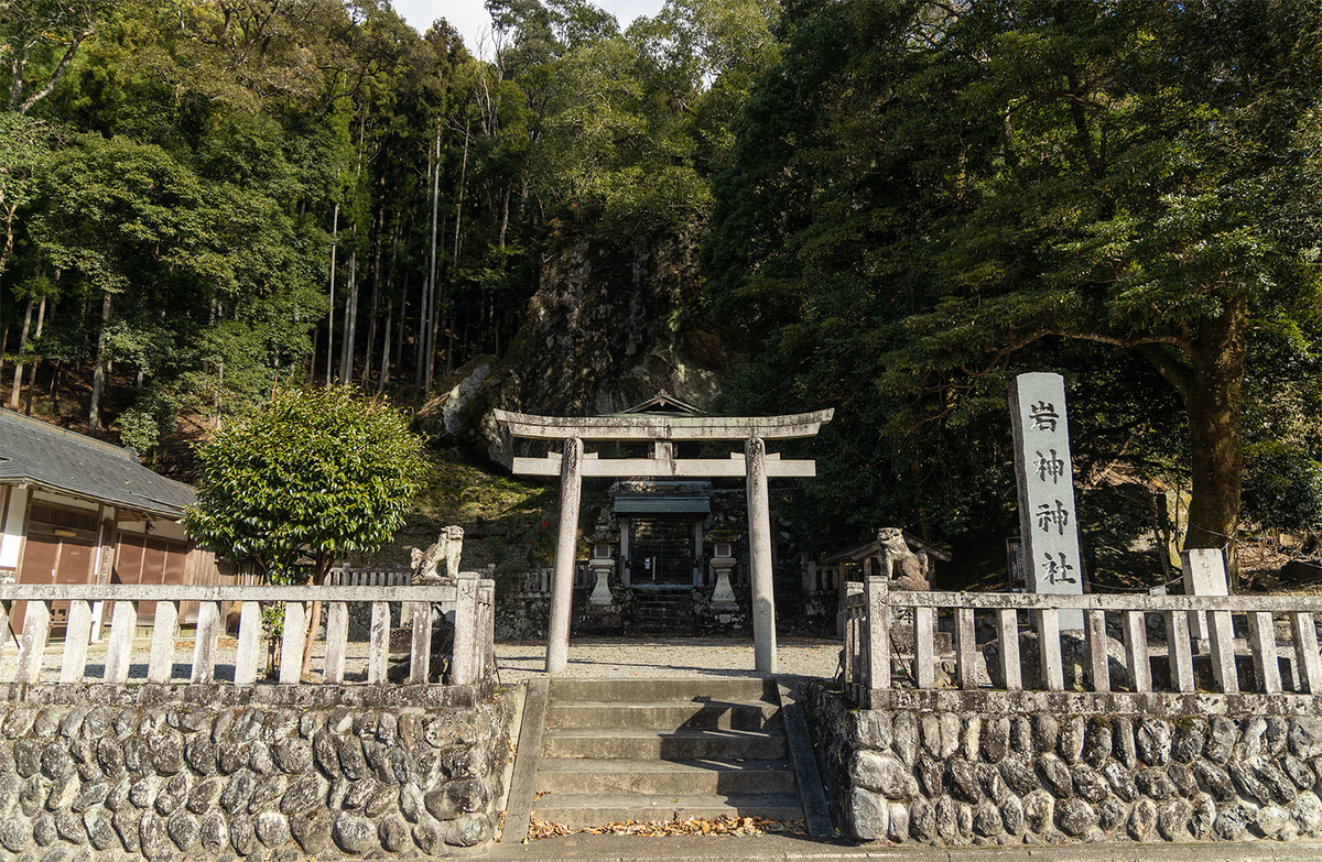 岩神神社