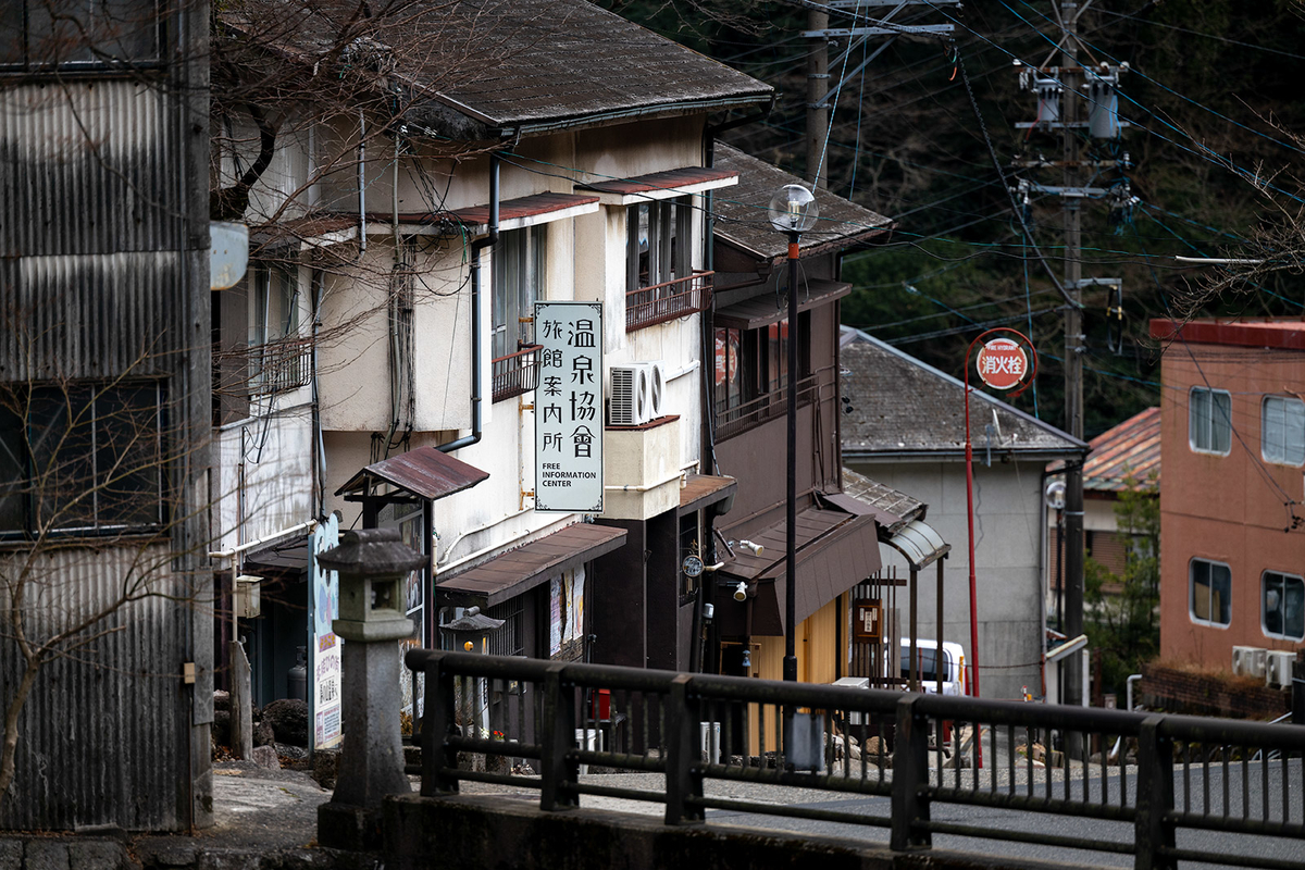 湯の山温泉