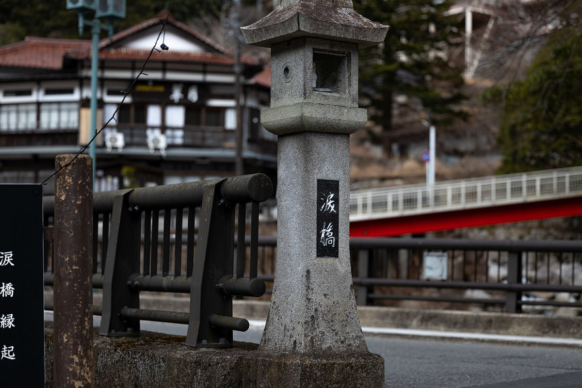 湯の山温泉