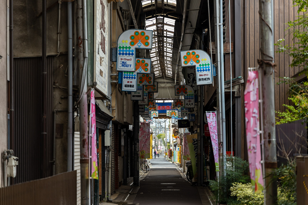 奈良県大和高田市