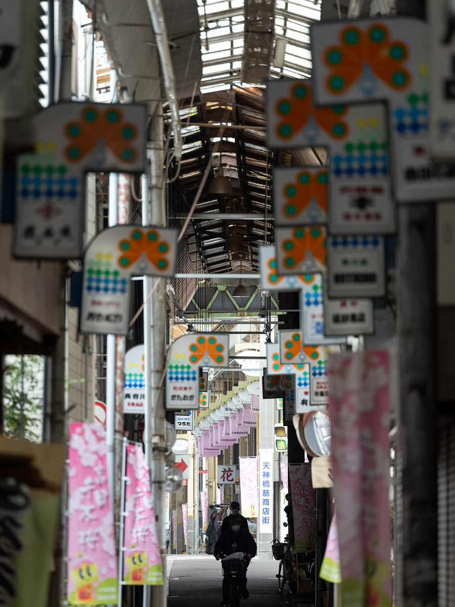 奈良県大和高田市