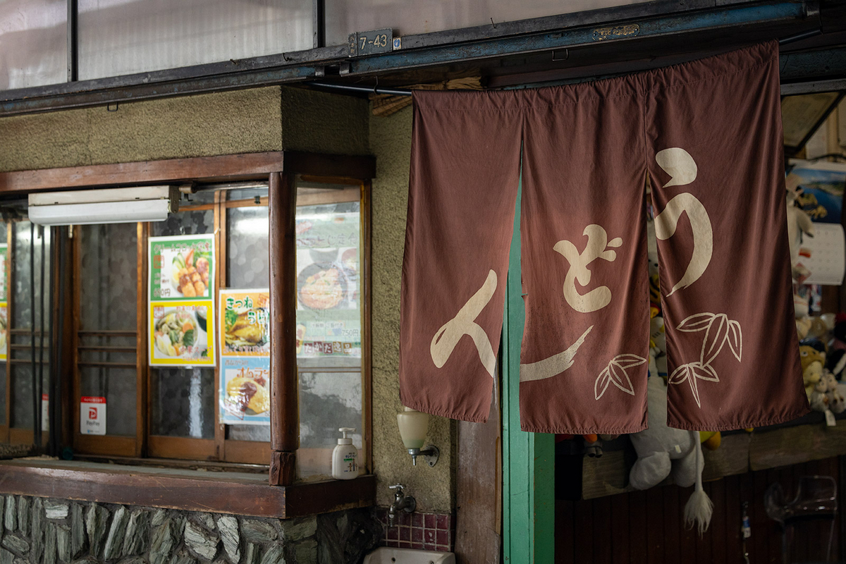 奈良県大和高田市