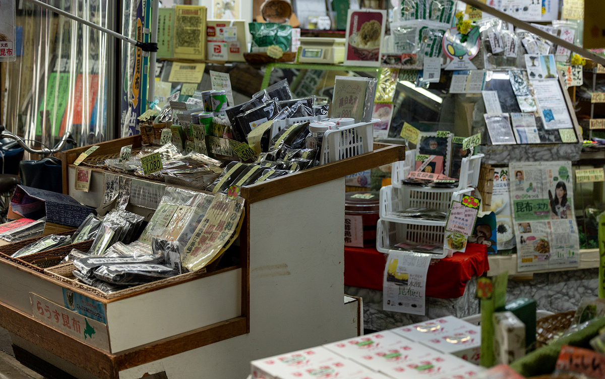 奈良県大和高田市