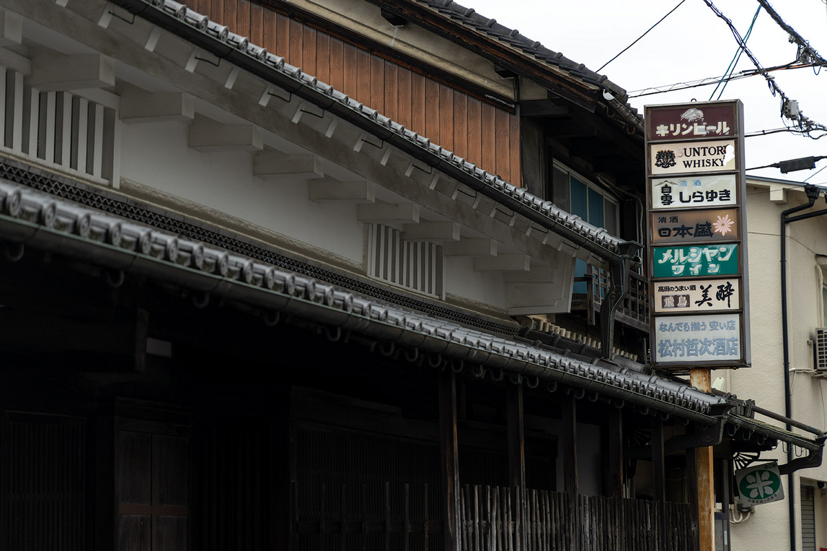 奈良県大和高田市