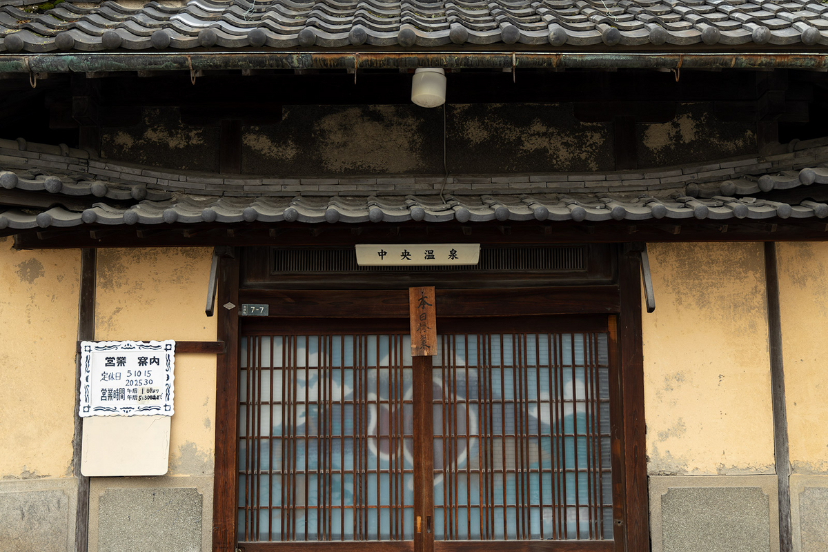 奈良県大和高田市