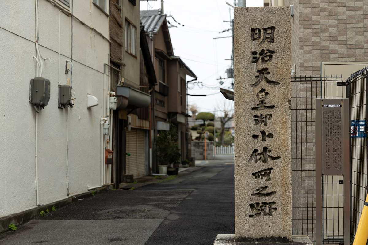 奈良県大和高田市