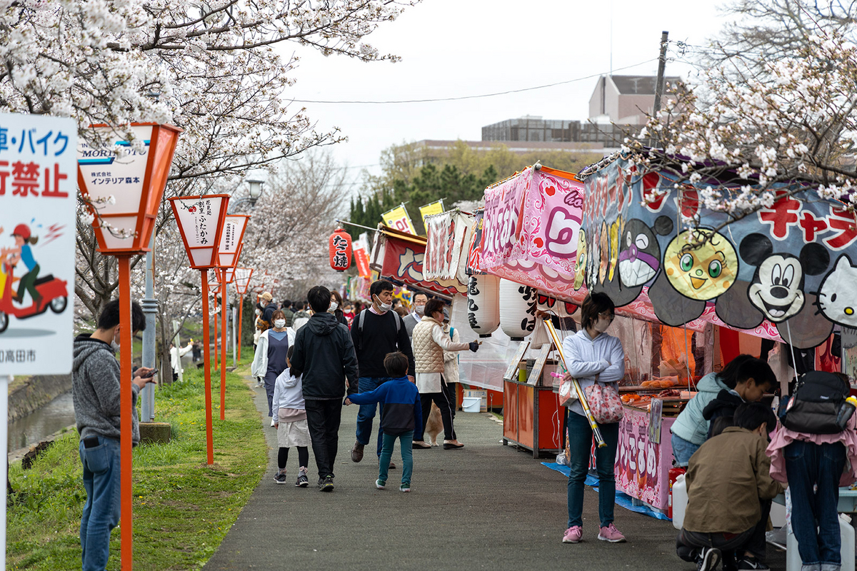 奈良県大和高田市