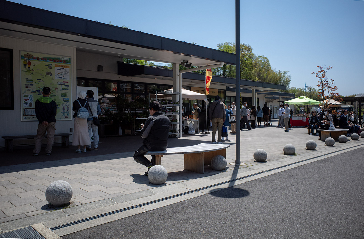 道の駅みなみやましろ村