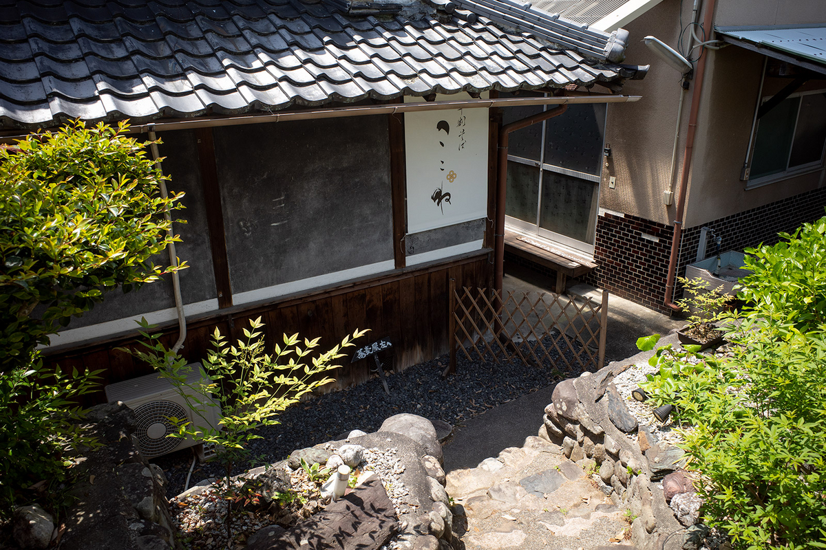 高野蕎麦ここね 高野口駅前店