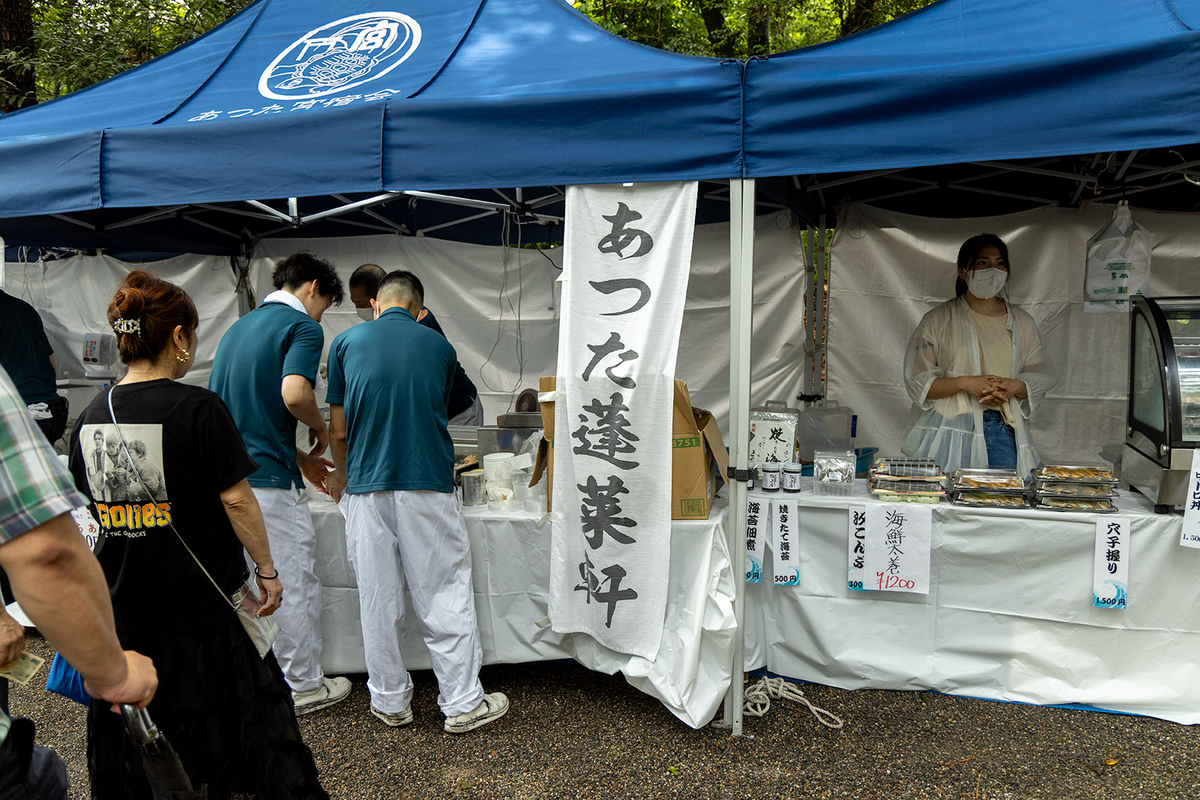 熱田神宮