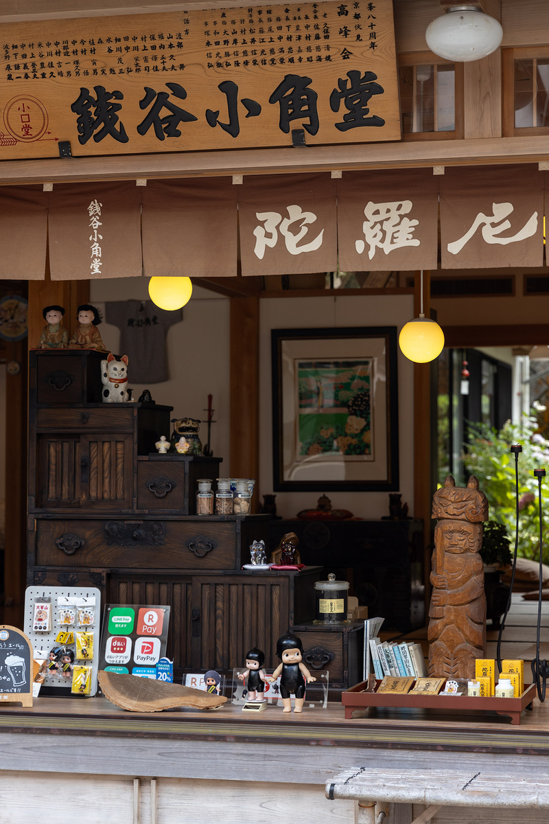 奈良県洞川温泉