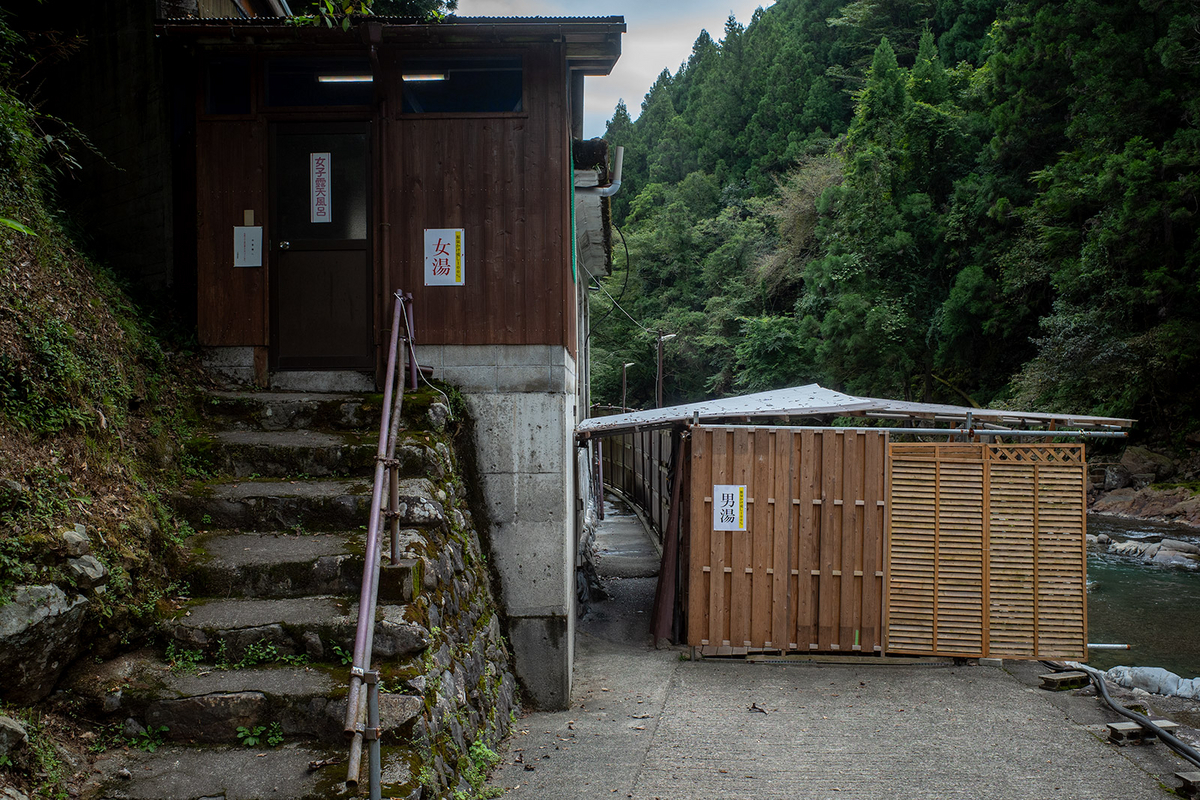 上湯温泉